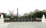 华东政法大学